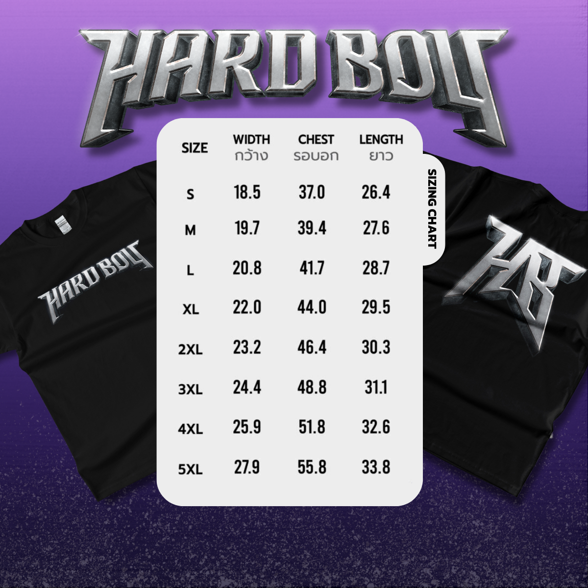 HARD BOY "โลโก้เมทัลลิค"