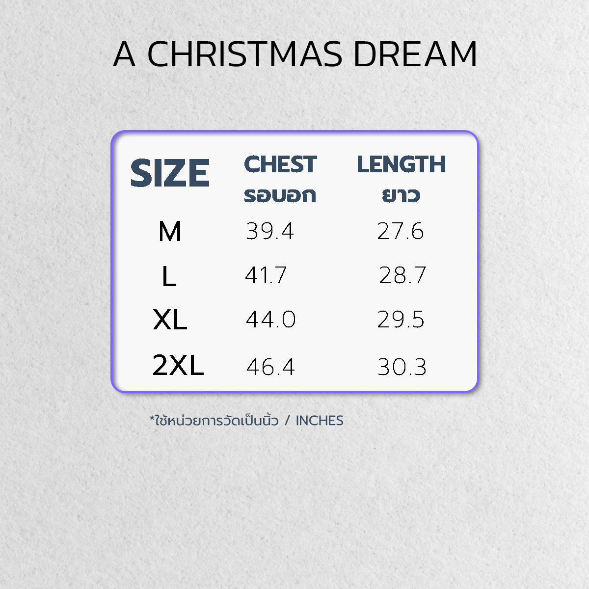 A Christmas Dream
