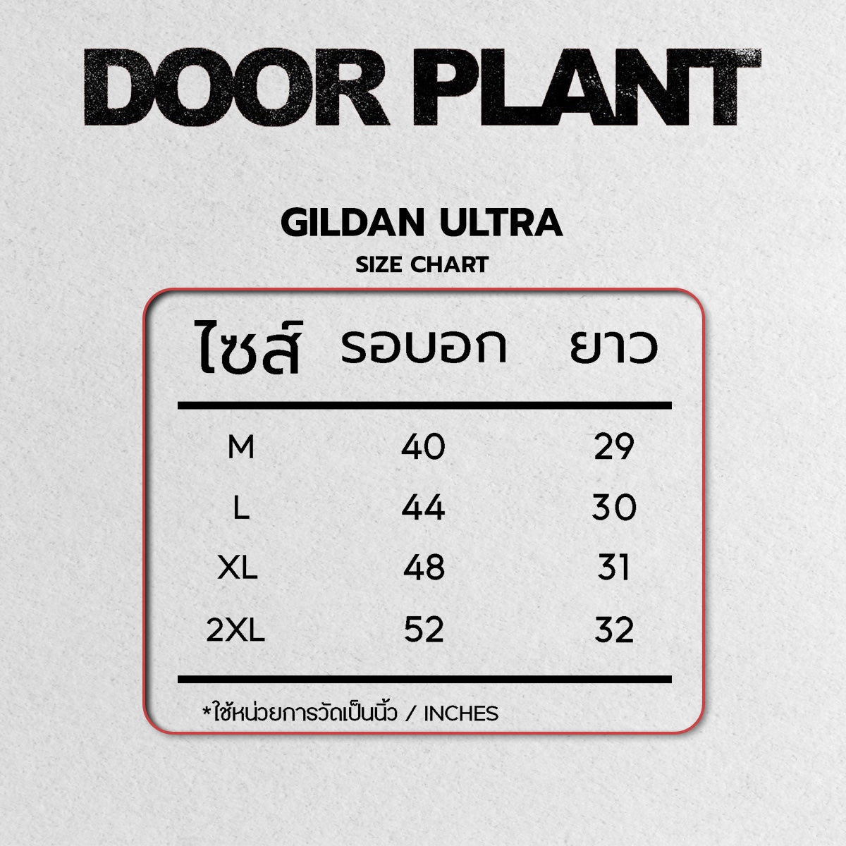 DOOR PLANT Collection BURNING RACCOON T-Shirt