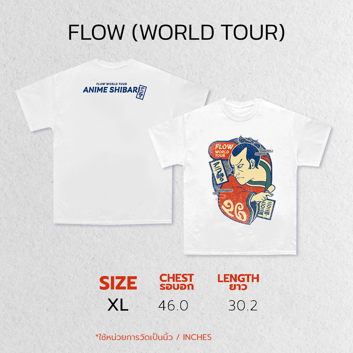 FLOW (World Tour)