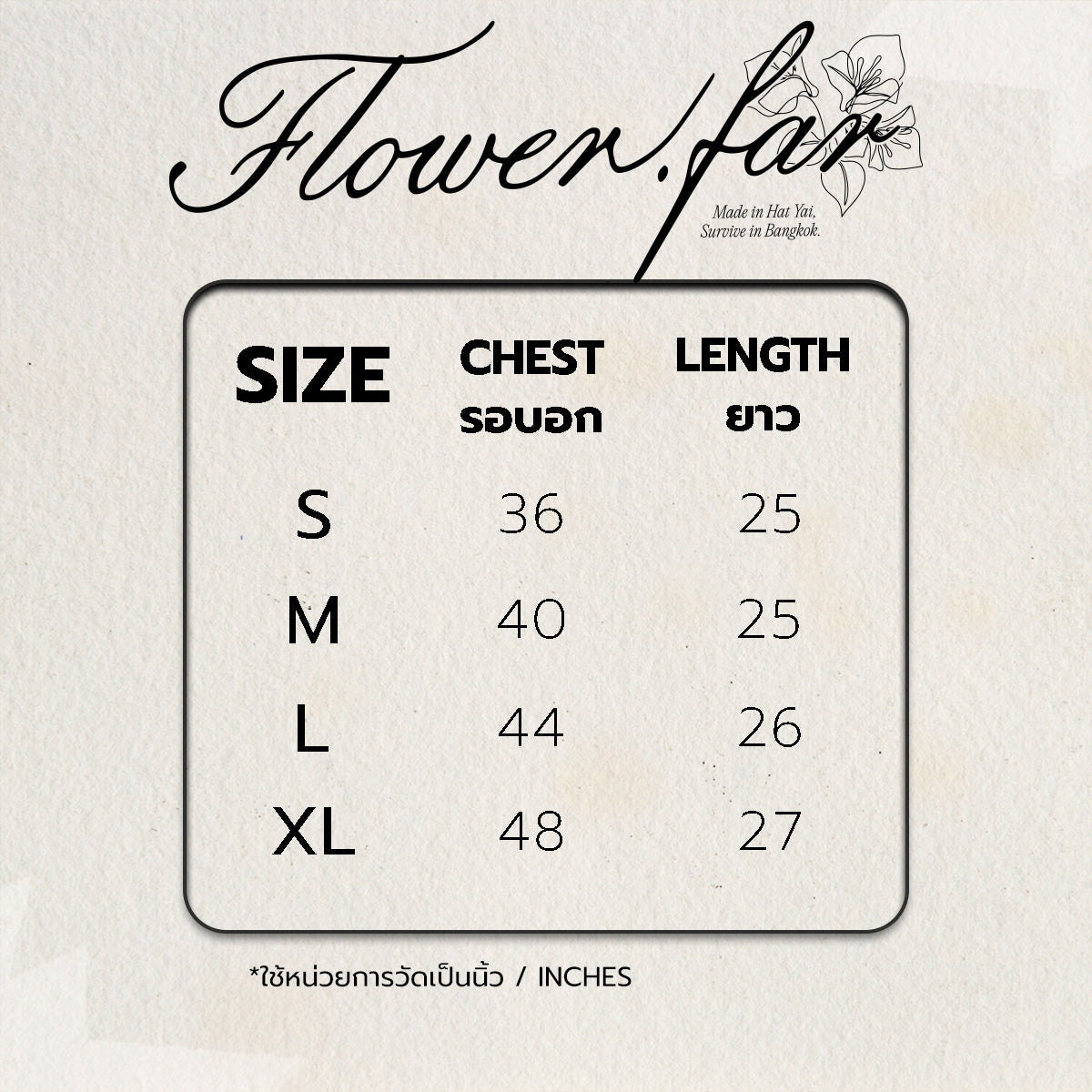 Flower.far (Made In Hat Yai Survive In Bangkok)