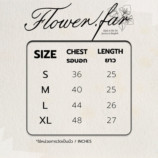 Flower.far (Made In Hat Yai Survive In Bangkok)