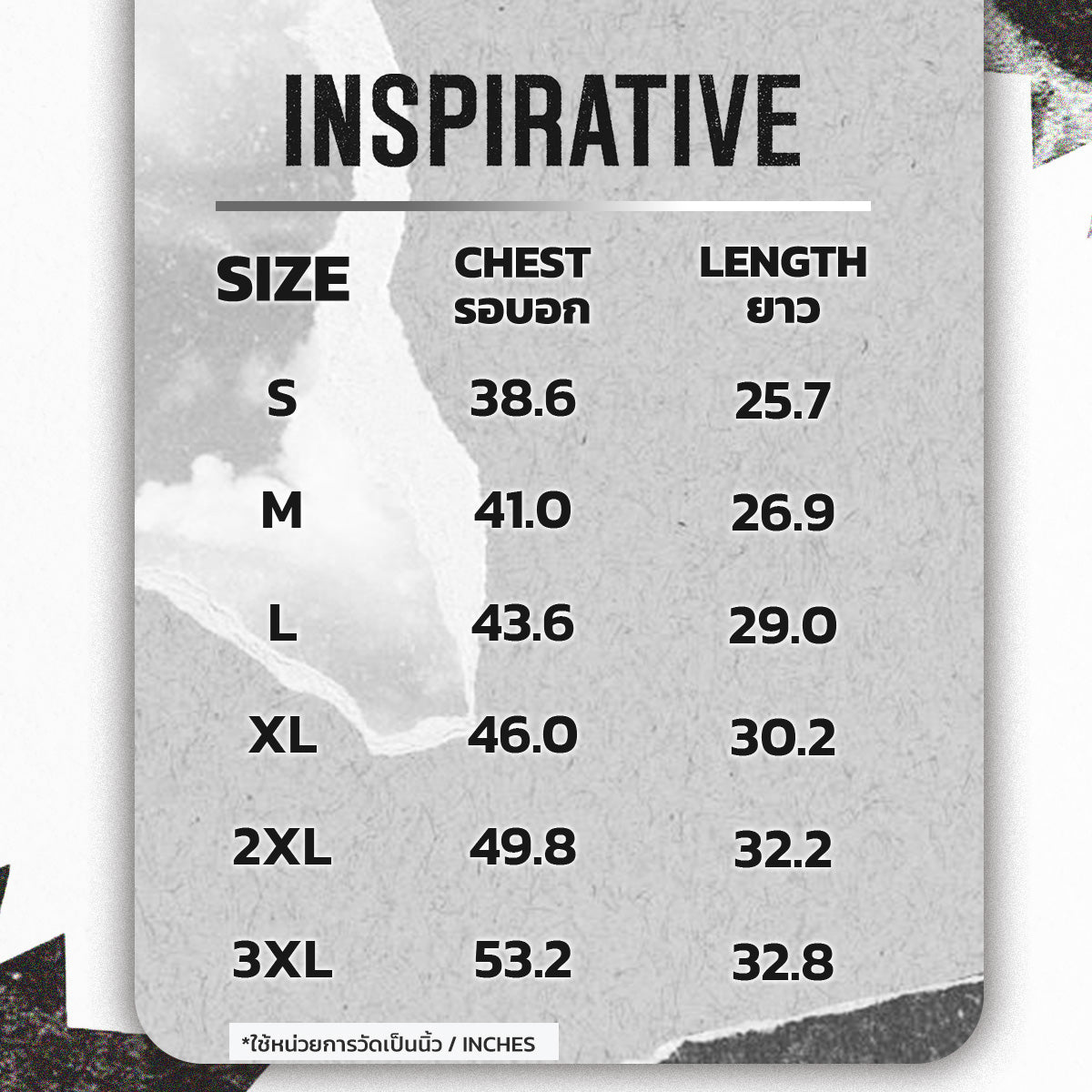 INSPIRATIVE (Logo T-Shirt)