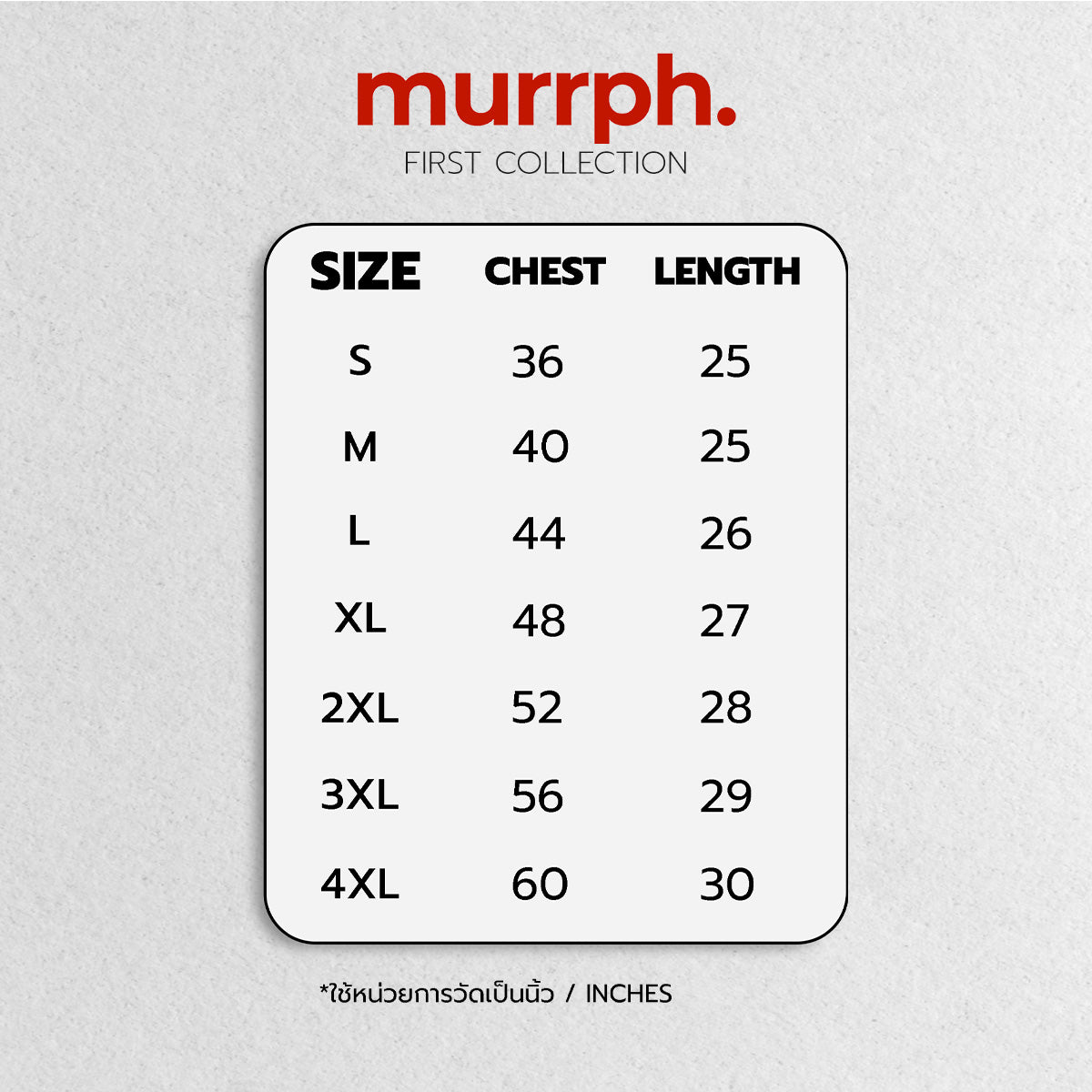 Murrph WATPRADU
