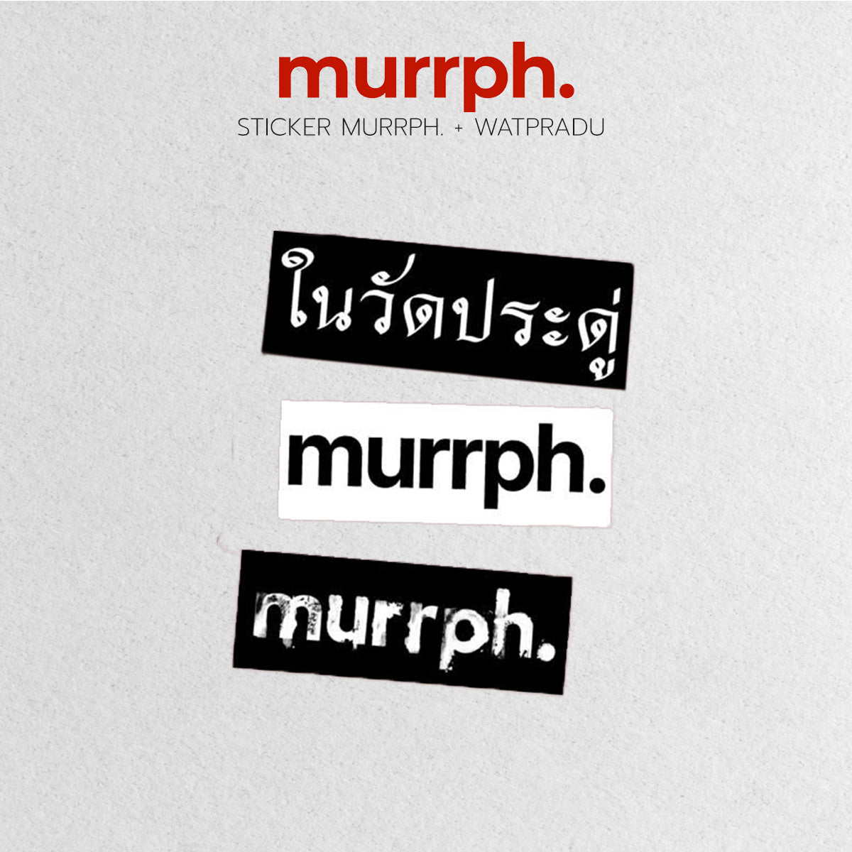 Murrph WATPRADU Sticker Set