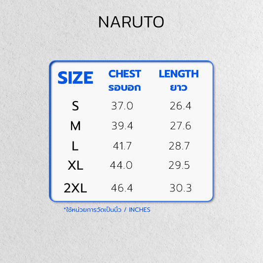 ナルト