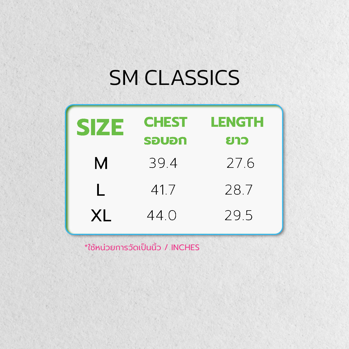 SM Classics