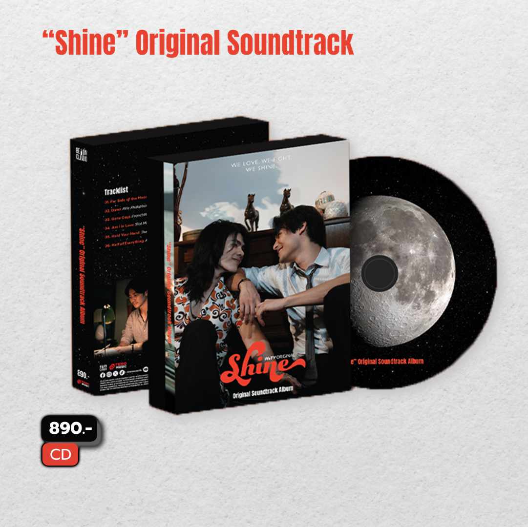 Shine Original Soundtrack (CD Album)