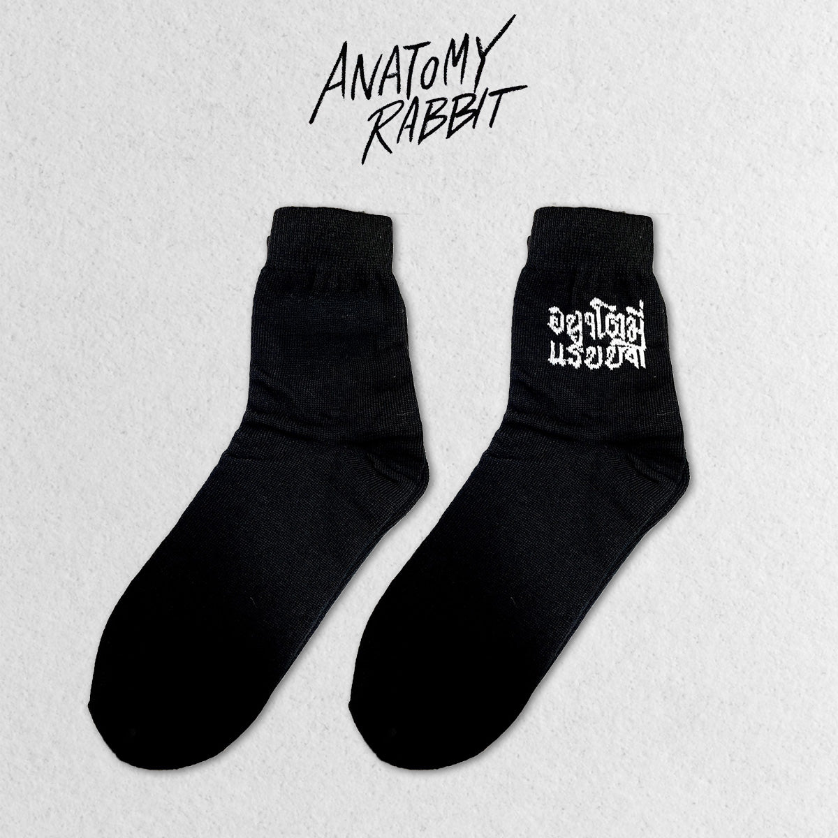 Anatomy Rabbit Sock