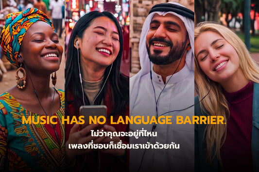 YOUR LANGUAGE. YOUR MERCH.