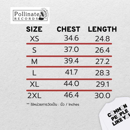 Common People Like You - Classic (T-shirt)