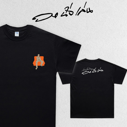 Nanglen Band T-Shirt