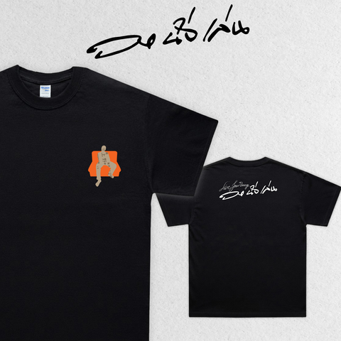Nanglen Band T-Shirt