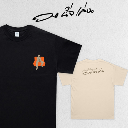 Nanglen Band T-Shirt