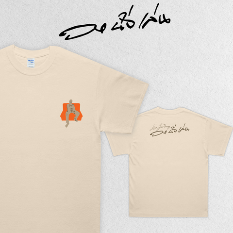 Nanglen Band T-Shirt