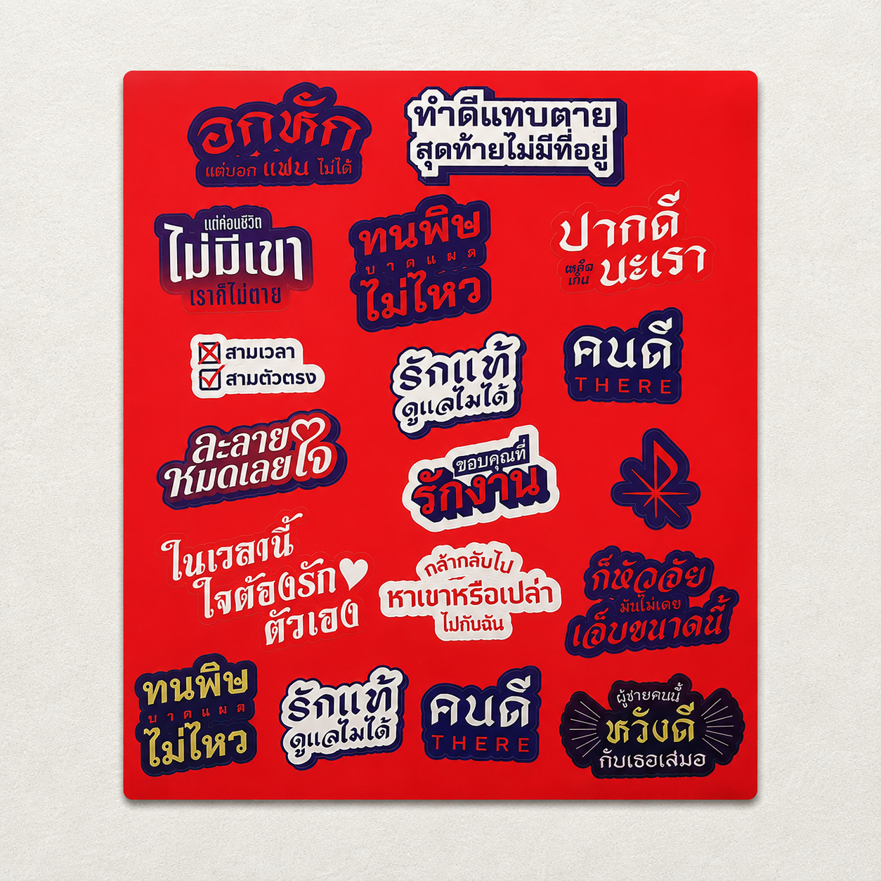 POTATO Sticker