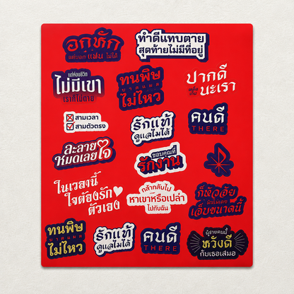 POTATO Sticker