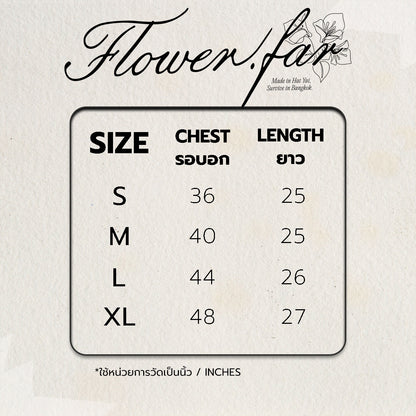 Flower.far (Made In Hat Yai Survive In Bangkok)