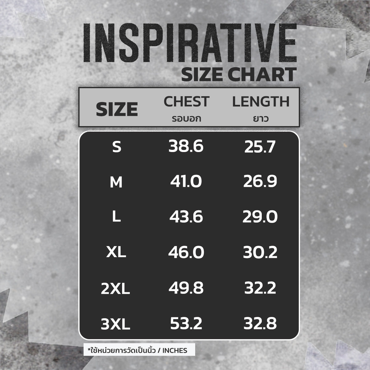 INSPIRATIVE - The Wormhole China Tour 2025