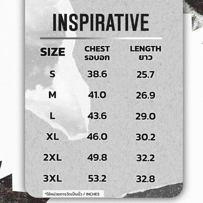 INSPIRATIVE (Logo T-Shirt)