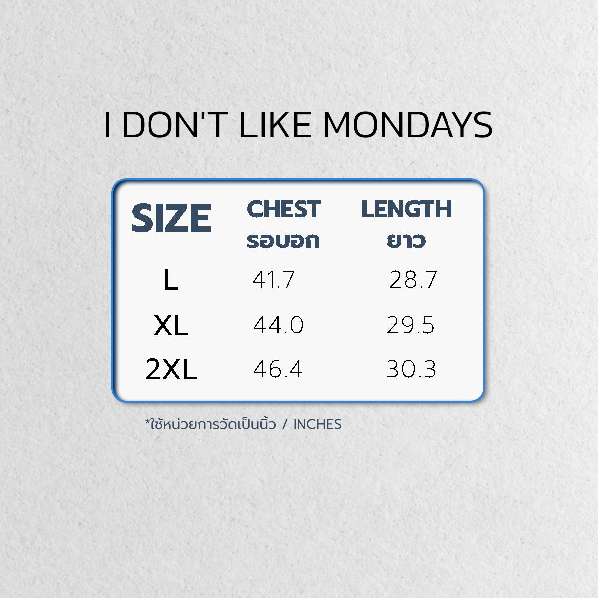 I Don't Like Mondays