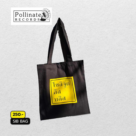 Solitude Is Bliss (กระเป๋า)