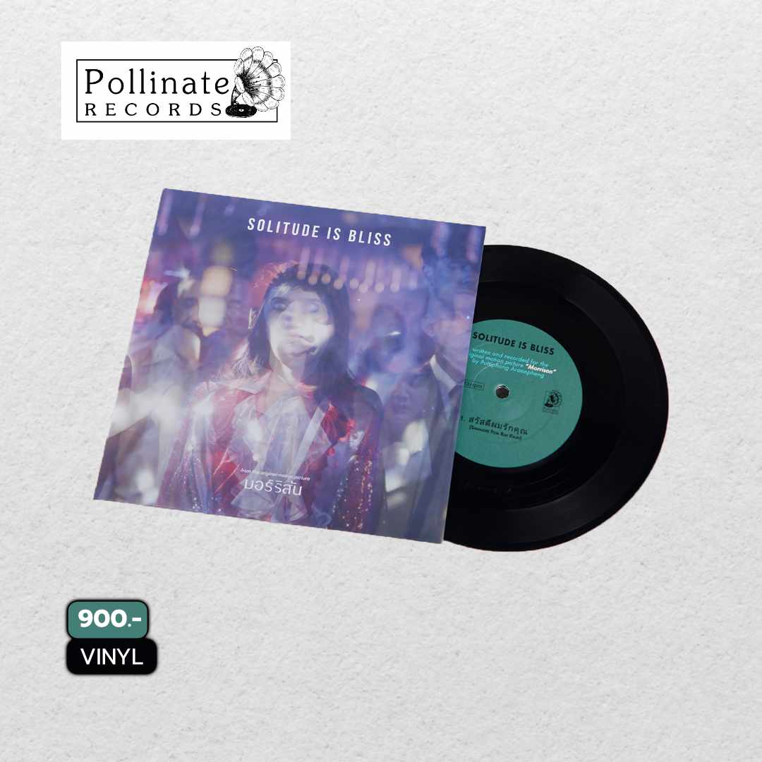 Solitude Is Bliss - Morrison EP (Vinyl 7")