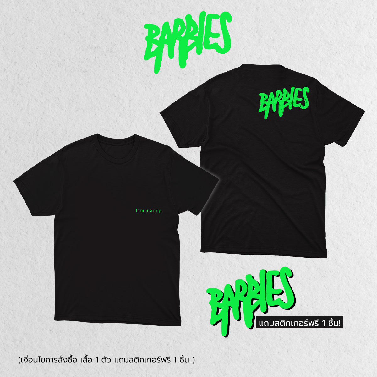 Barbies (Logo) T-Shirt