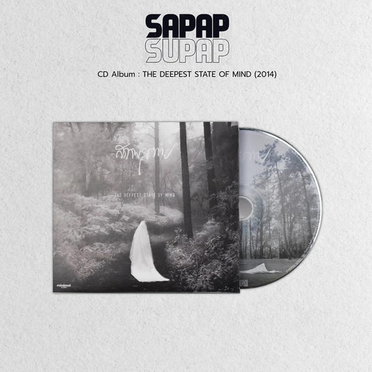 SAPAPSUPAP : THE DEEPEST STATE OF MIND (2014)