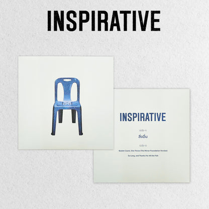 INSPIRATIVE - Exclusive Vinyl 10"