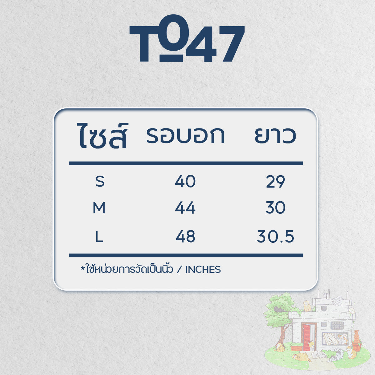 T_047 เสื้อ T_CATT 2026 ชุดเต็ม