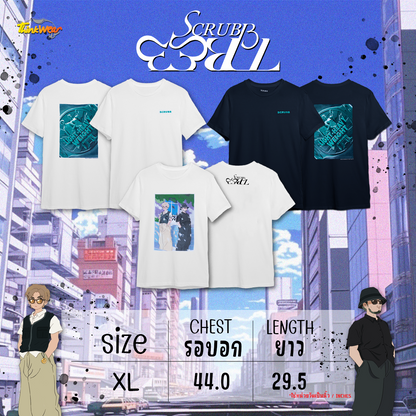 Scrubb Merchandise 2024 (Album Cover T-Shirt)