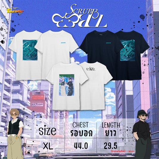 Scrubb Merchandise 2024 (Album Cover T-Shirt)