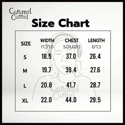 Caramel Camel (T-Shirt)