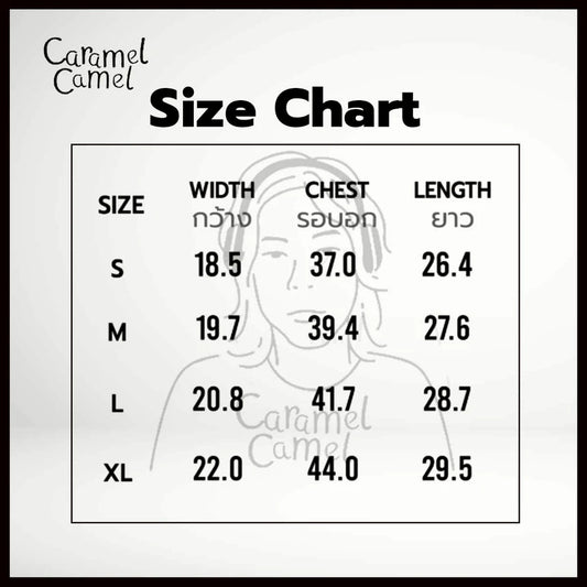 Caramel Camel (T-Shirt)